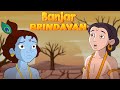 Krishna Aur Balaram Banjar Brindavan Cartoons For Kids In Hindi Fun Kids Videos