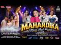 Live Streaming MAHARDIKA CIKAKAK BANJARHARJO BREBES SENIN 29 JUNI 2026 SIANG