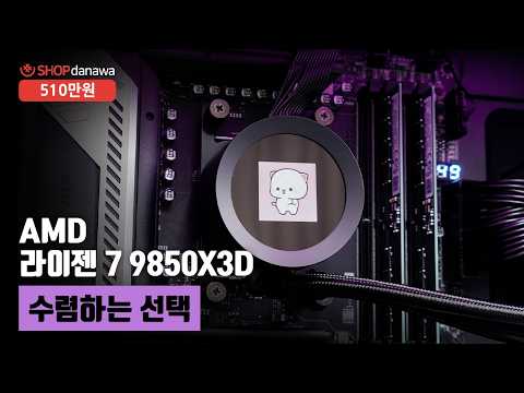 NZXT KRAKEN PLUS 360 RGB