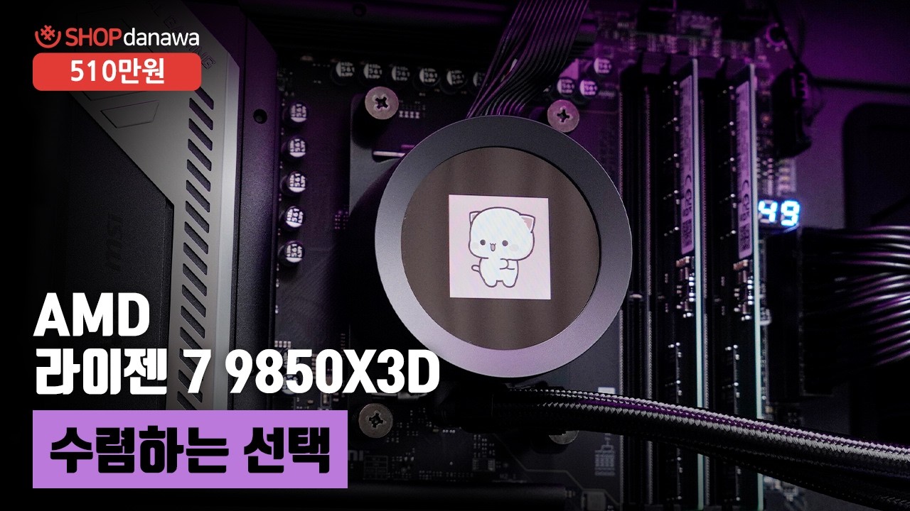 조립PC