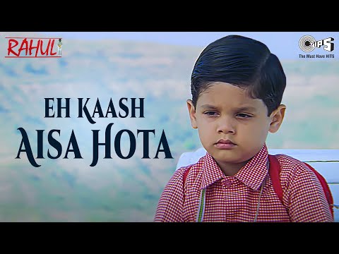Eh Kaash Aisa Hota | Rahul | Neha, Jatin Garewal, Child Yash | Ustad Sultan Khan