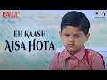 Eh Kaash Aisa Hota Rahul Neha Jatin Garewal Child Yash Ustad Sultan Khan
