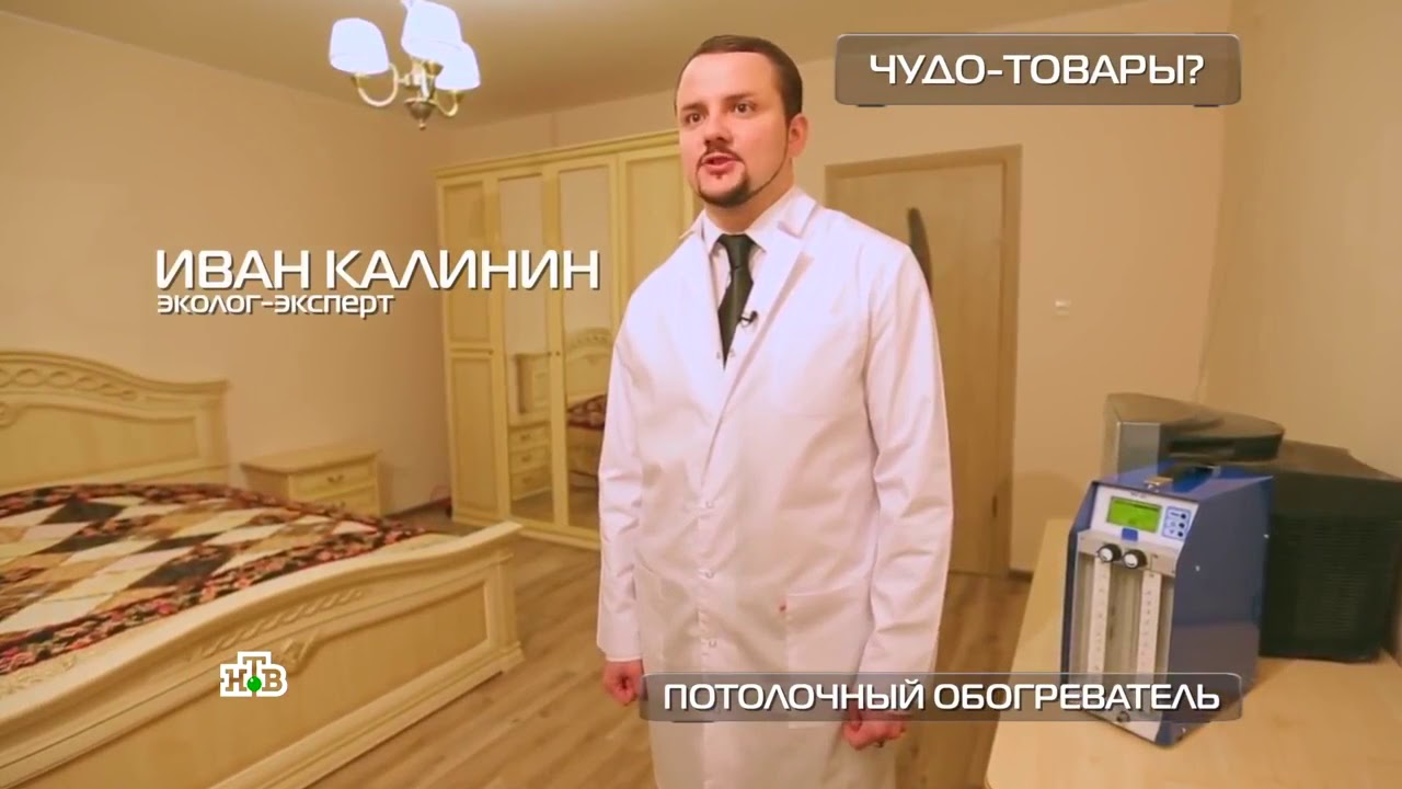 инфракрасное отопление Зебра