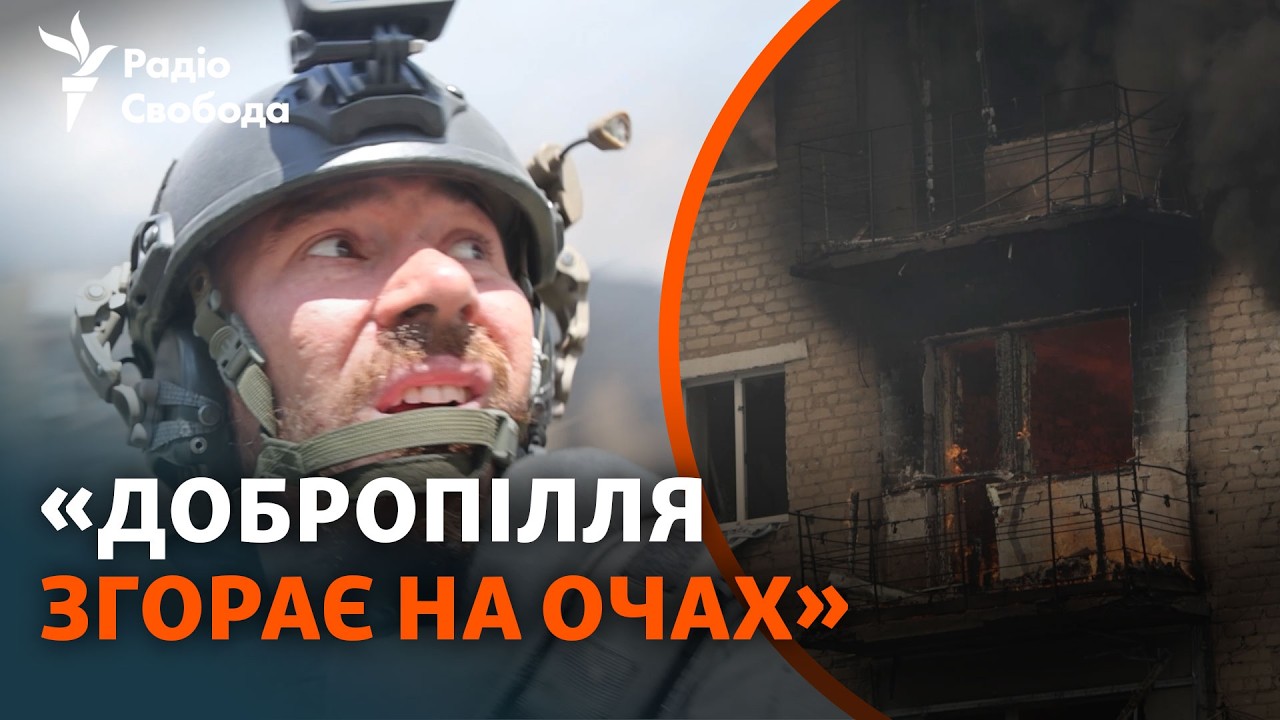 Показуємо Добропілля зсередини: доба у місті, яке знищує армія РФ