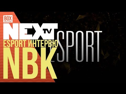 NEXTTV 028: Esport Интервю: NBK