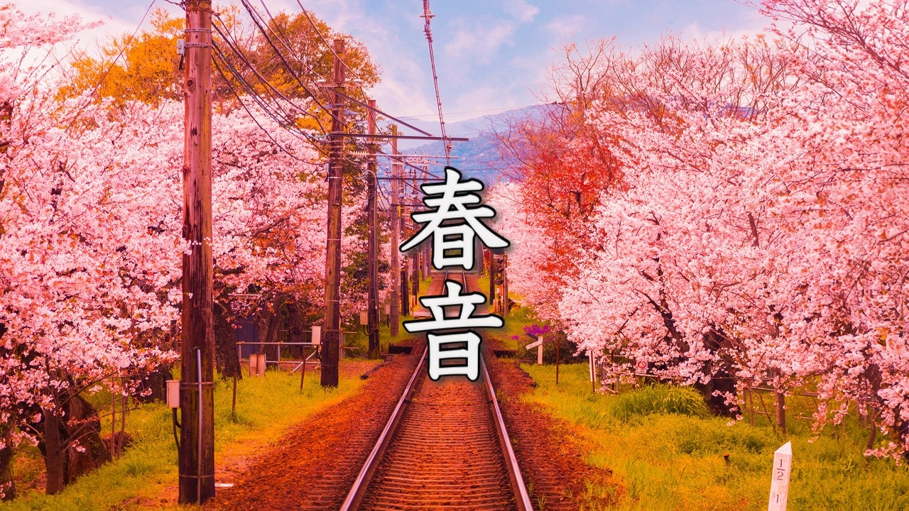 春曲メドレー【Relax Piano BGM】静かな午後の癒し時間（作業用・睡眠用・リラックス音楽）