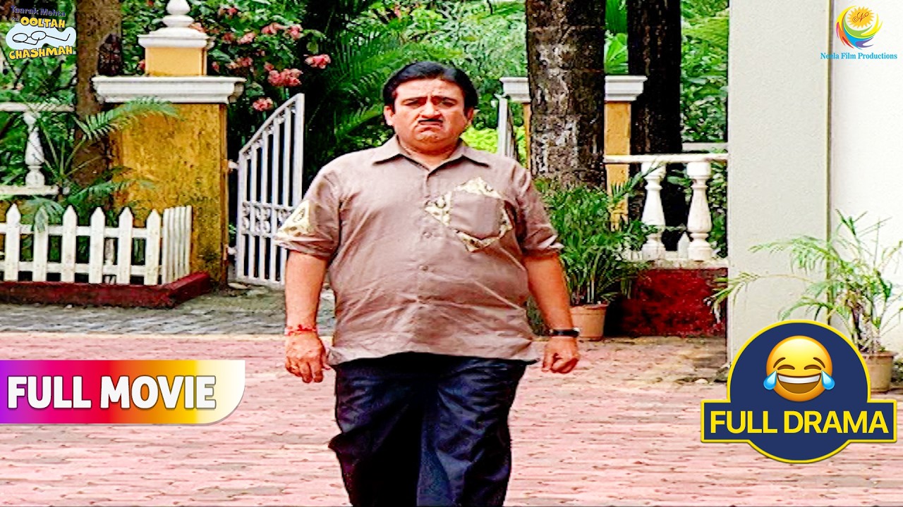 Friendship से उड़ गया Jethalal का विश्वास !  | FULL MOVIE | Taarak Mehta Ka Ooltah Chashmah