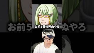ネタバレが激しすぎるゲームにツッコミが止まらない配信者 #葉 #ネタバレが激しすぎるrpg