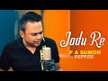 Jaadu Re | F A Sumon | জাদু রে | Reprise | Studio Version | New Video Song 2022