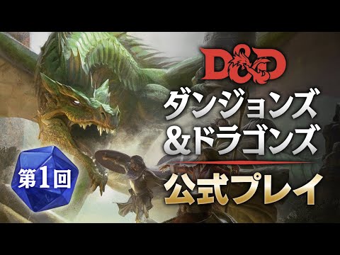 D&Dץ쥤֤ԤʤͤåȤꤳۿ1