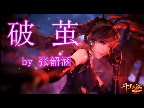 倉部首