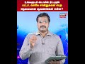 Ungaludan Stalin பட்டா வாரிசு சான்றுகளை பெற தேவ�