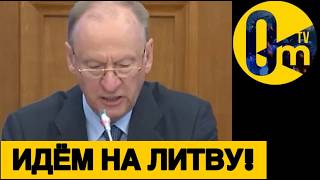 ЛИТВА ВО ВСЕОРУЖИИ!