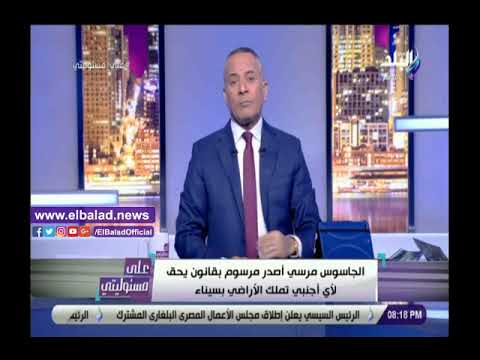 أحمد موسى اليوم نحتفل بالذكرى الخامسة لترشح الرئيس السيسي