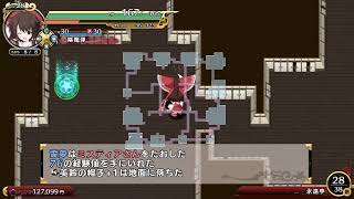 不思議の幻想郷アナザーフェイス(東方)生放送4