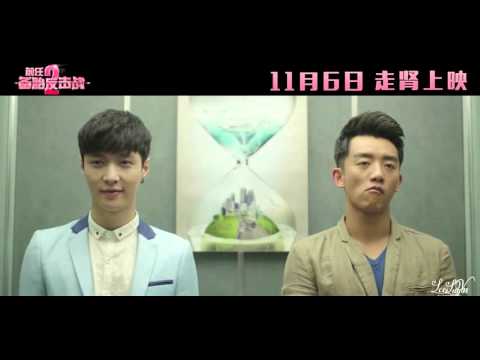 [LoveLayVN] [Vietsub] Ex Files 2 Unseen Scene - Zhang Yixing & Zheng Kai Lift scene
