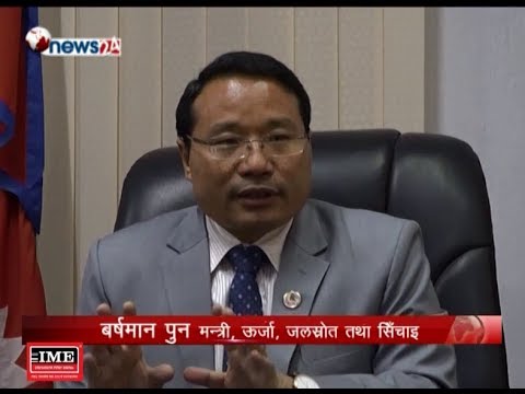 BUSINESS TODAY (2075/5/29) - NEWS24 TV