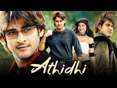 Athidhi