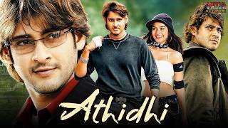 Athidhi