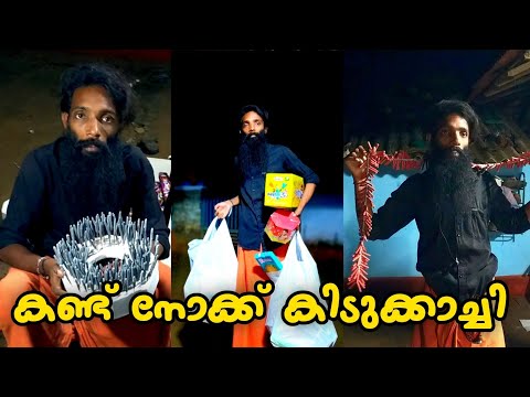 Vishu Padakkam | Vishu Fireworks | Vishu Padakkam 2022 | Vishu Fireworks 2022 | Vishu Status
