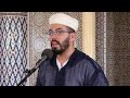Murottal Juz 30 Juz Amma Syekh Hisyam Al Harraz