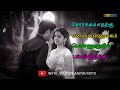 இடது விழியில் தூசி விழுந்தால் வலதுவி