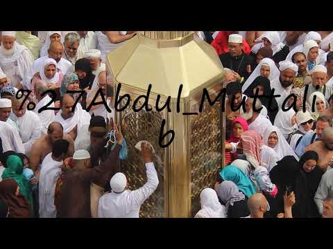 How to pronounce Abdul Muttalib?