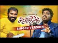 Deepavali Pandaga Roju Full HD Video Song Ram Laxman Iyyala Repatlo Rojullo Love Failure Song