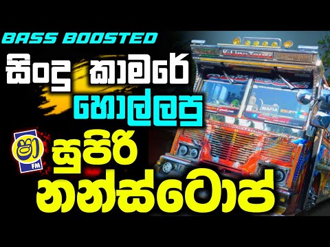 පිස්සු හැදෙන සුපිරි සිංදු එකතුවක් 🎶 Bussid Sinhala Gameplay | Dilo X gaming 2.0