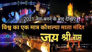 Temple video