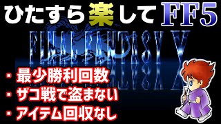 コメ付き ひたすら楽してff5 Part29 موقع ويب حيث يمكنك مشاهدة مقاطع الفيديو الموسيقية مجان ا コメ付き ひたすら楽してff5 Part29 موقع ويب حيث يمكنك مشاهدة مقاطع الفيديو الموسيقية مجان ا