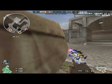 CF Henku#266 : Kar 98k | Satellite - Highlights S&D - CrossFire China