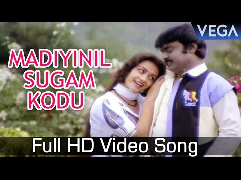Madiyinil Sugam Kodu Full Video Song | Oru Iniya Udhayam Tamil Movie