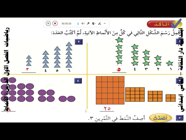 لإضافة رسم بياني نحتاج للأوامر الآتية من قائمة إدراج لإضافة رسم بياني نحتاج للأوامر الآتية من قائمة إدراج