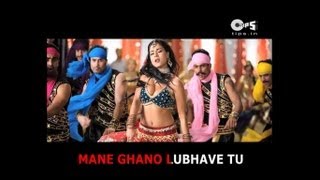 Fann Ban Gayi Sing Along - Tere Naal Love Ho Gaya | Veena Malik | Sunidhi & Kailash Kher