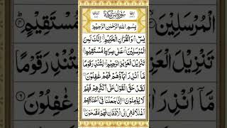 Download lagu Surah Yaseen (Yasin) | Full HD Arabic Text/Surah Yasin By Sheikh Mishary Alafasy/Yaseen/Yaseen Surah mp3 Download lagu Surah Yaseen (Yasin) | Full HD Arabic Text/Surah Yasin By Sheikh Mishary Alafasy/Yaseen/Yaseen Surah mp3