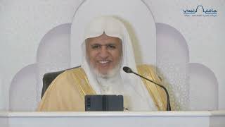 صورة أ.د. علي الشبل | شرح كتاب العلم من صحيح البخاري المجلس (3)