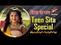 Siya Ke Ram | Teen Sita Special #ramnavami