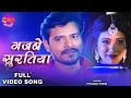गजबे सुरतिया Pramod Premi Yadav का ब्लास्ट सांग 2022