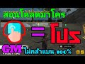 ชื่อ ฟีฟาย