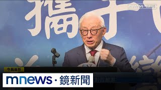 [黑特] 清大淪為中共的打手