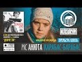 MC Анюта - Карабас-Барабас 