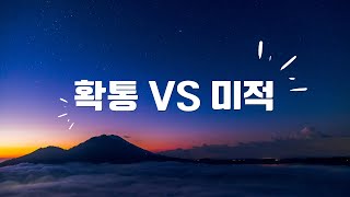 대충 확통이 미적분으로 꼬시는 영상