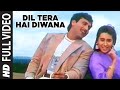 Dil Tera Hai Diwana Full Song | Muqabla | Anuradha Paudwal, Abhijeet | Govinda, Karishma Kapoor