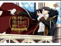 「Fushou Jiken」Oresama no Bigi ni Yoi Na／俺様の美技に酔 ...