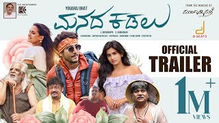 Manada Kadalu Official Trailer | Yogaraj Bhat | V.Harikrishna | E Krishnappa | EK Entertainers