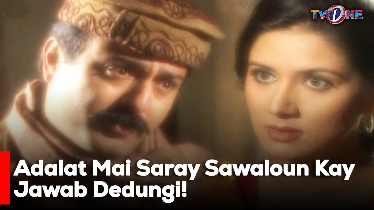 Adalat Mai Saray Sawaloun Kay Jawab Dedungi! | Sawera Nadeem | Nauman Ijaz | Aisha Khan |