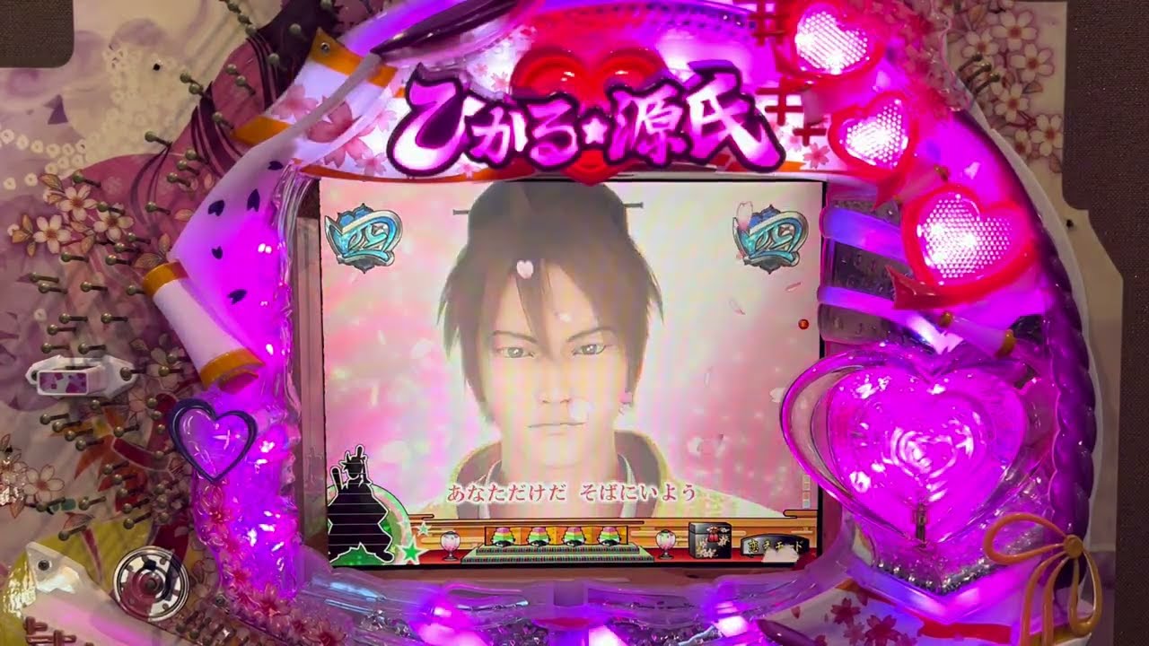 Youtube ひかる源氏