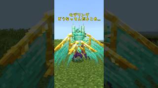 【マイクラ/アドオン紹介】情報量情報量情報量【マイクラ/ゆっくり紹介】 #マイクラ #アドオン紹介 #マインクラフト