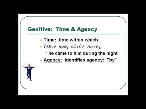 Learn Greek -- Chapter 28 Case Revisited